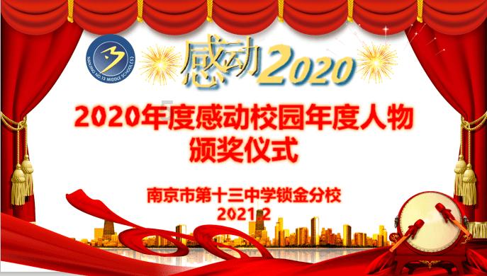 逃离废弃自然公园